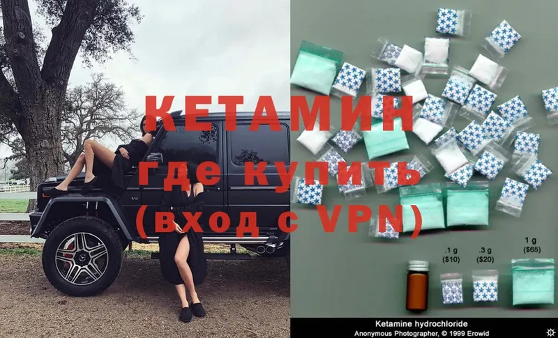 КЕТАМИН ketamine  Сарапул 