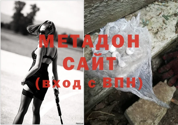 COCAINE Богданович